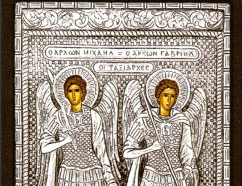 The Archangels