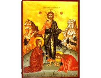 Salutation of the myrrh bearing women