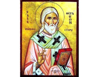 St. Therapon of Lythrodontas