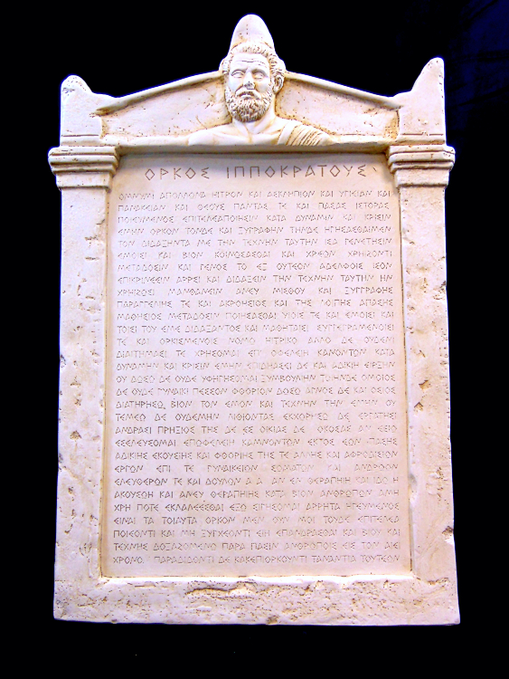 436l.jpg The Oath of Hippocrates