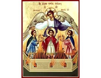 The Three Holy Children in the Fiery Furnace
