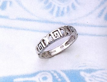 Greek Key Meander Ring