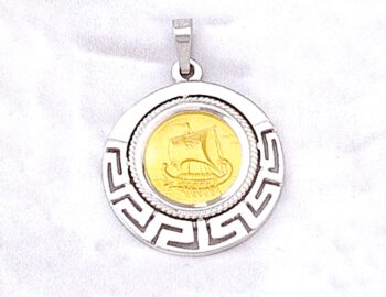 Ancient Greek Trireme Pendant