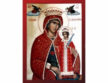 Virgin Mary with the Amaranth Rose