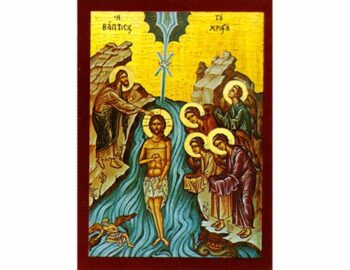 The Baptism of Jesus Christ