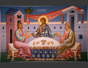Supper at Emmaus II