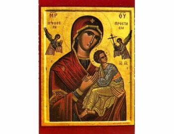 Theotokos Formidable Protection