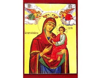 Theotokos Gorgoepikoos