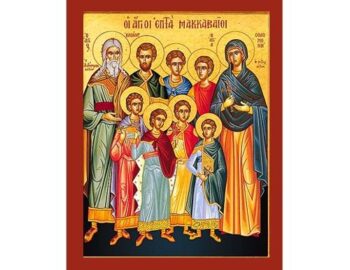 The Seven Holy Maccabees