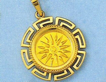 Gold Vergina Sun Pendant – large