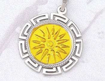 White gold & Gold Vergina Sun Pendant- large