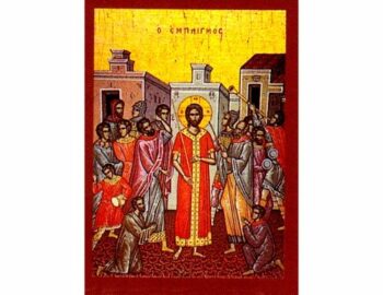 The Mocking of Jesus Christ