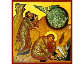 Moses & the Burning Bush