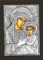 Madonna, Mother of God – small