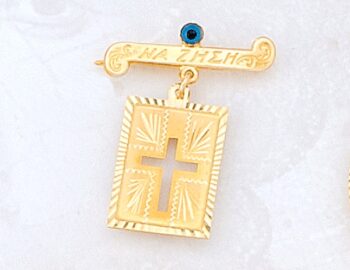 Baptismal Pendant (Martyrika) Jesus Christ II