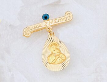 Baptismal Pendant (Martyrika) Virgin Mary