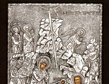 The Nativity of Jesus Christ