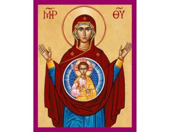 Our Lady Of The Sign