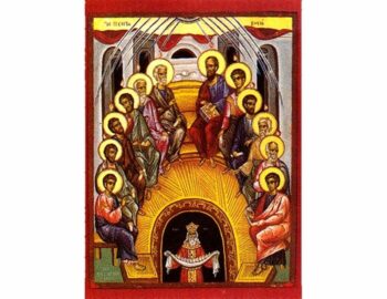 The Pentecost