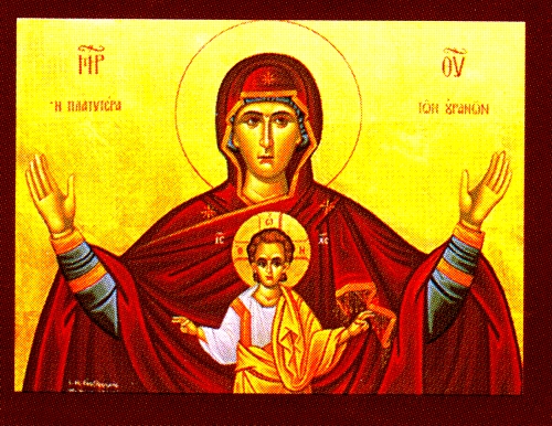 platytera.jpg Platytera – More spacious than Heavens