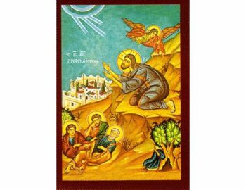 The Prayer at Gethsemane Garden