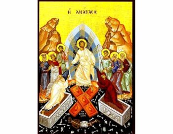 The Resurrection (I)