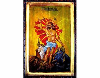 The Resurrection (II)