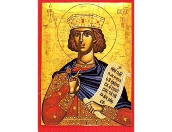 St. Solomon the King