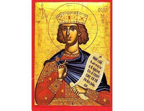 solomon-the-king.jpg St. Solomon the King