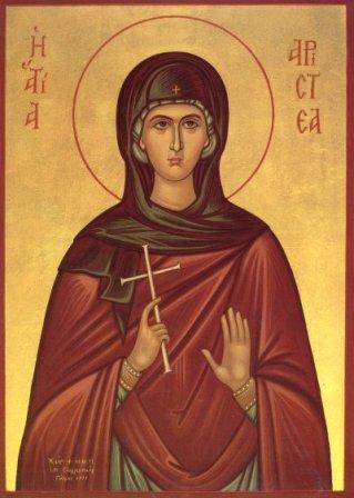 St. Aristea