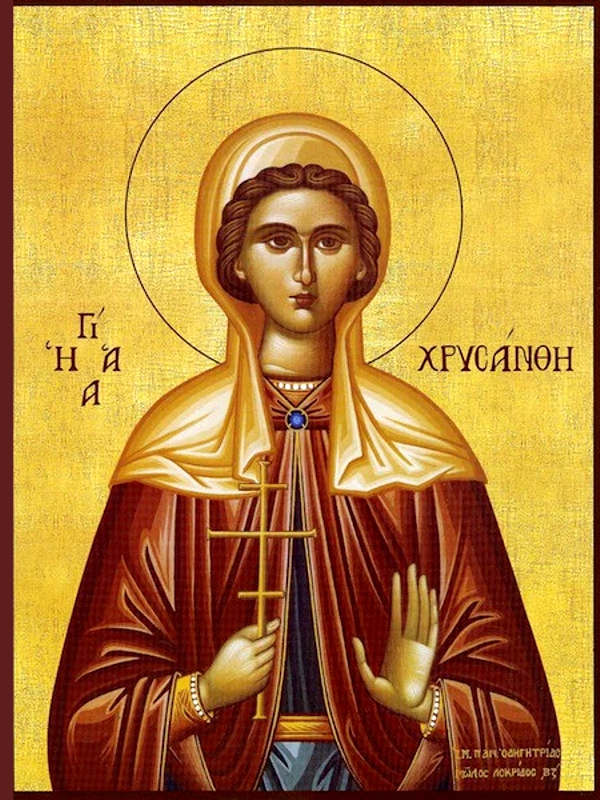 st-chrysanthe.jpg St. Chrysanthe