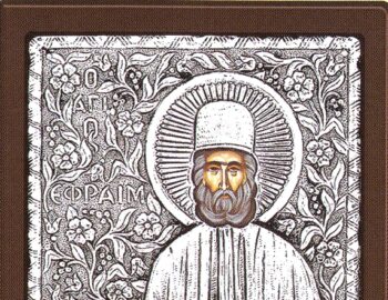 St. Ephraim