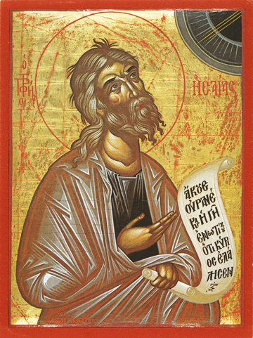st-isaiah.jpg St. Isaiah the Prophet