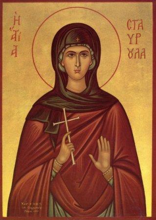 St. Stavroula