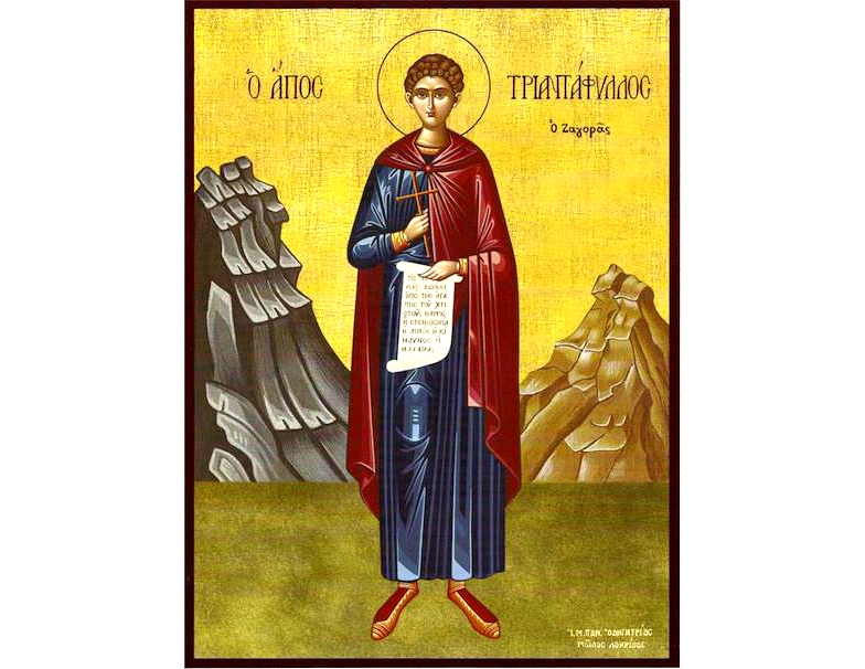 st-triantafyylos.jpeg St. Triantafyllos the Martyr
