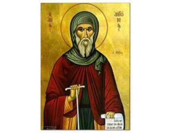 St. Anthony