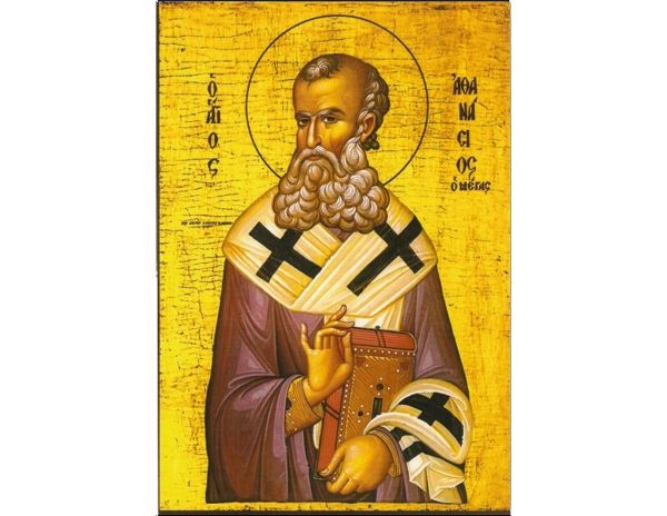 st.athanasios.jpg St. Athanasios