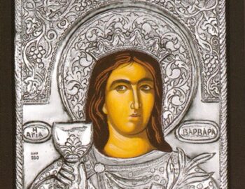 St. Barbara