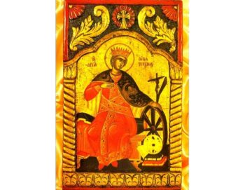 St. Catherine the Martyr