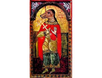 St. Christopher Doghead (Kynokefalos)