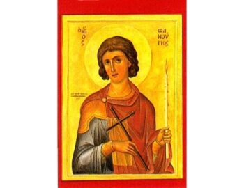 St. Fanourios