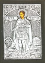 St. Fanourios - Image 2