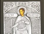 St. Fanourios