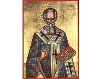 St. Gregory the Theologian