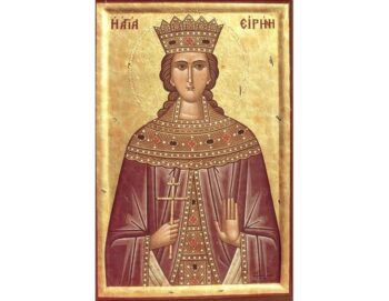 St. Irene of Thessaloniki