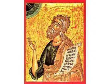 St. Jeremiah of the Old Testament