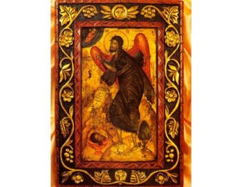 St. John the Baptist