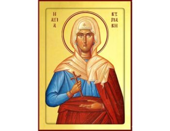 St. Kyriaki