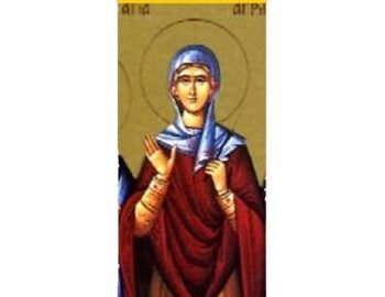 St. Lollia