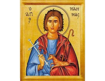 St. Mammas